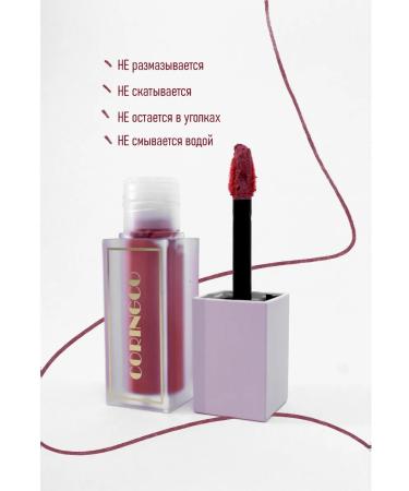Coringco Matte lipstick tint for the lip tone 02 - Buy Online on GoSupps.com