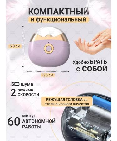 MultiElectronika Nail trimmer Children - Buy Online on GoSupps.com