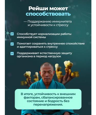 MycoFarm Fungi Reishi Capsula mushroom 120 pcs immunomodulator - Buy Online on GoSupps.com