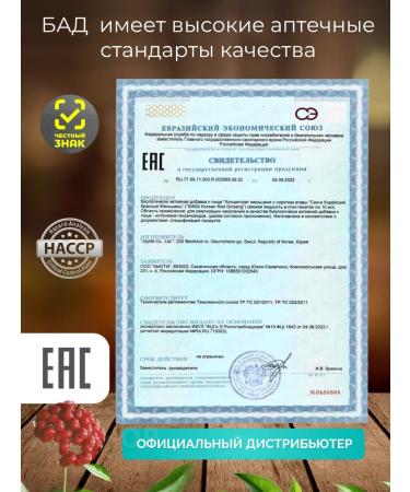 Joylife Korean root of red ginseng syrup - Buy Online on GoSupps.com