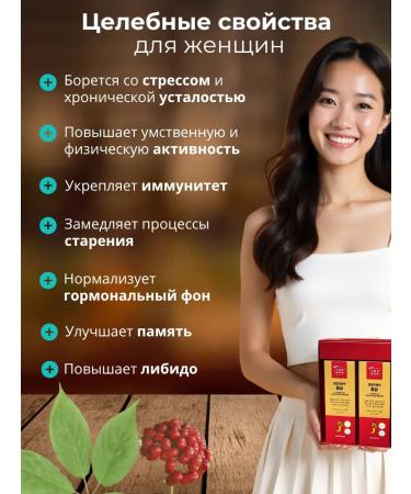Joylife Korean root of red ginseng syrup - Buy Online on GoSupps.com