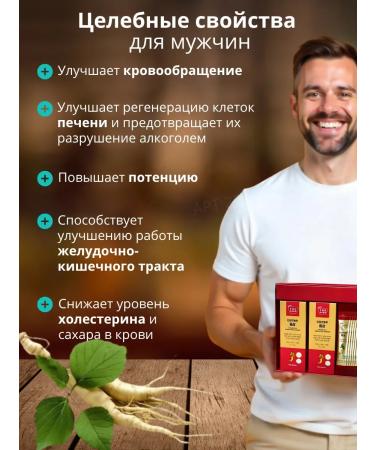 Joylife Korean root of red ginseng syrup - Buy Online on GoSupps.com