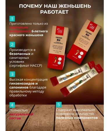 Joylife Korean root of red ginseng syrup - Buy Online on GoSupps.com