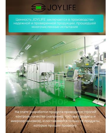 Joylife Korean root of red ginseng syrup - Buy Online on GoSupps.com