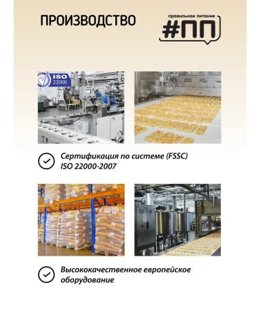 Proper Nutrition PP Oatmeal bars without sugar "berry tart" post - Buy Online on GoSupps.com