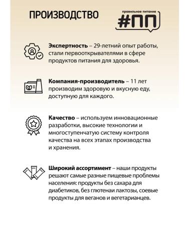 Proper Nutrition PP Oatmeal bars without sugar "berry tart" post - Buy Online on GoSupps.com