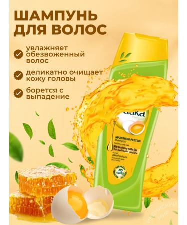 Indian world Dabur Vatika set of shampoo and air conditioning. - Buy Online on GoSupps.com