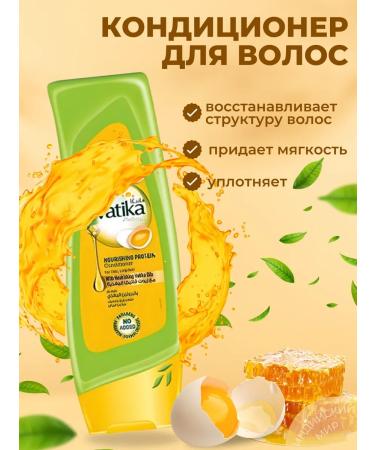 Indian world Dabur Vatika set of shampoo and air conditioning. - Buy Online on GoSupps.com