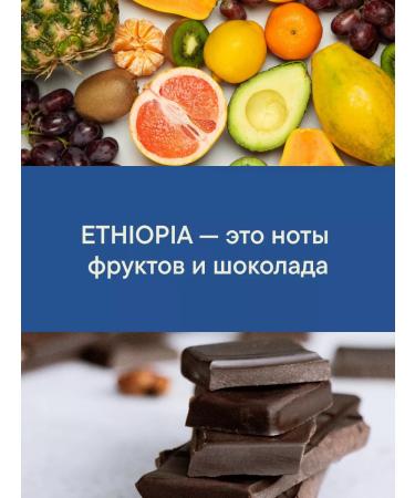 MACBUSH Ground coffee set Ethiopia and Rwanda - Buy Online on GoSupps.com