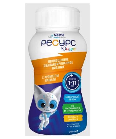 The resource is clinket junior with the aroma of vanilla 200 ml - 1pc