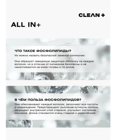 CLEANPLUS Hair shampoo and balm female set 400 + 400 ml - Buy Online on GoSupps.com