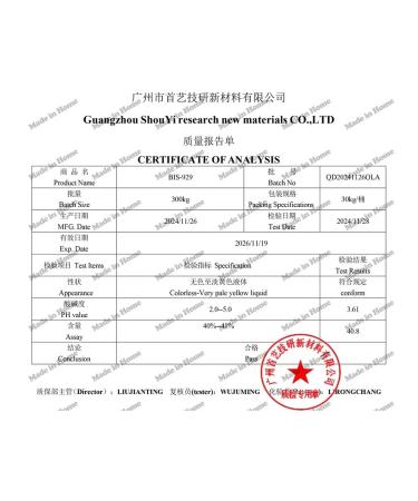 Made in home Cosmetic asset Badd for hair 30g - Buy Online on GoSupps.com