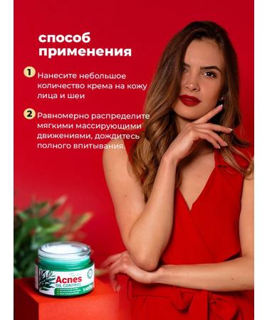 sadoer Facial cream against acne with tea tree oil 50 ml - Buy Online on GoSupps.com