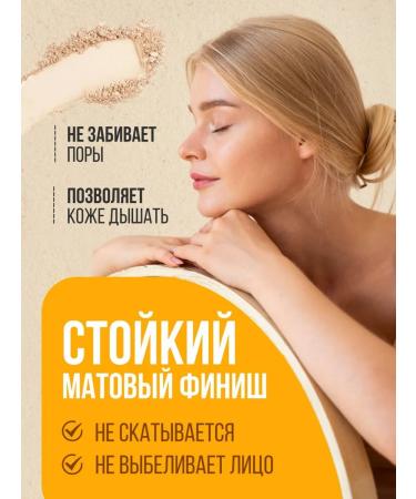 Glow Bloom Mating powder with SPF50+ Mineral crumbly 20g - Buy Online on GoSupps.com