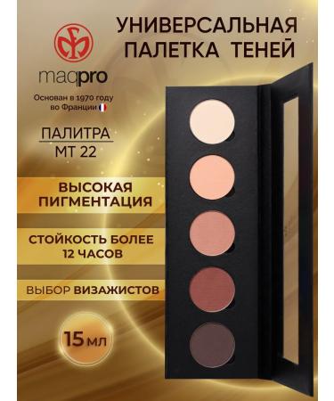 MAQPRO Feature shadows palette