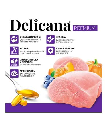 Delicana Sterilized cats of a turkey 1.5 kg - Buy Online on GoSupps.com