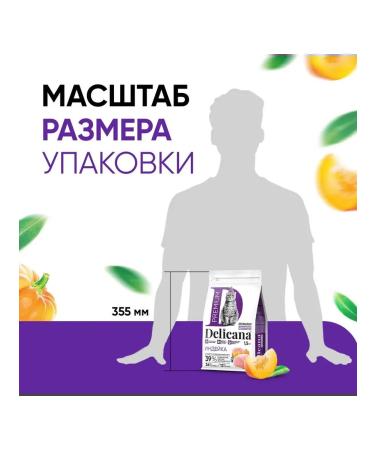Delicana Sterilized cats of a turkey 1.5 kg - Buy Online on GoSupps.com
