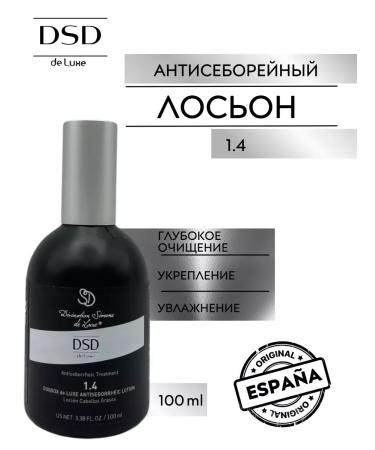 DSD DE LUXE 1.4 Antisboard lotion 100 ml - Buy Online on GoSupps.com