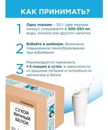 STOING Efco Efco Protein 3 kg without busting additives - Buy Online on GoSupps.com