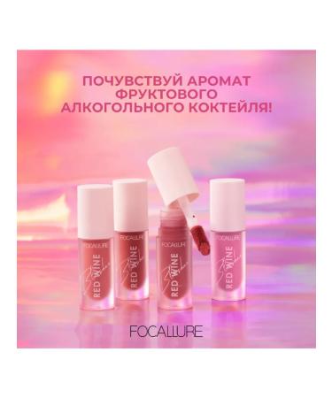 Focallure Face blush liquid Hangover Red Wine Blusher tone B02 5g - Buy Online on GoSupps.com
