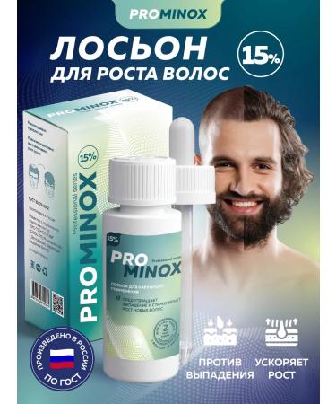 PROMINOX Hair and beard growth 60 ml 15% - Buy Online on GoSupps.com