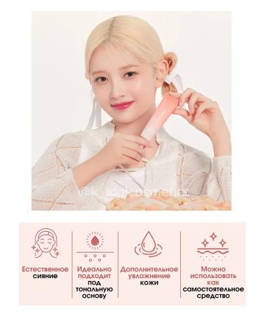 PEACH C Pesication under the lining base. Makeup - Buy Online on GoSupps.com