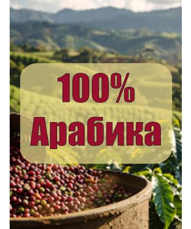 Montana coffee Coffee in the granny Montana Chocolate and Mint (6*500 g) gr. - Buy Online on GoSupps.com