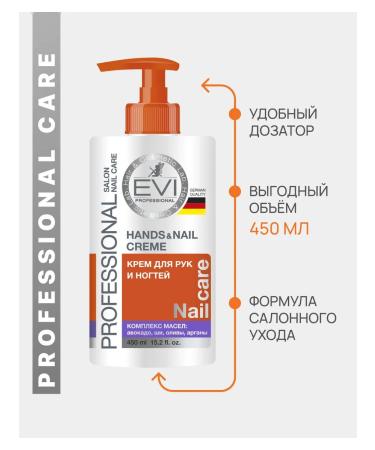 EVI professional Professional hand and nail cream EVI 450 ml - Buy Online on GoSupps.com