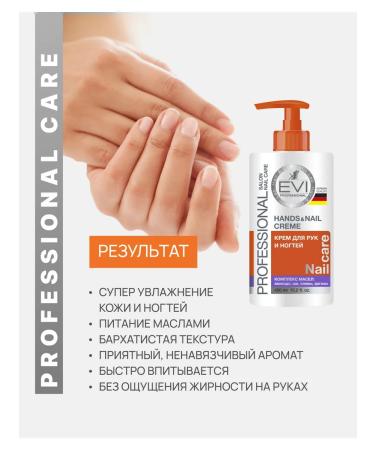 EVI professional Professional hand and nail cream EVI 450 ml - Buy Online on GoSupps.com