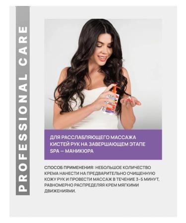 EVI professional Professional hand and nail cream EVI 450 ml - Buy Online on GoSupps.com