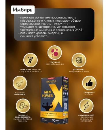 ecotime Vitamins complex for health and energy - Buy Online on GoSupps.com