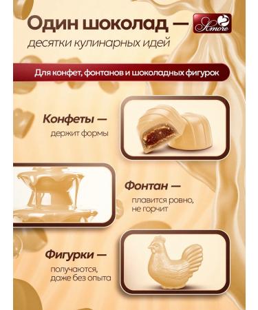 Amore Chocolate White Confectionery in drops 500g - Buy Online on GoSupps.com