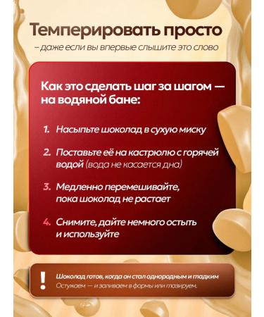 Amore Chocolate White Confectionery in drops 500g - Buy Online on GoSupps.com