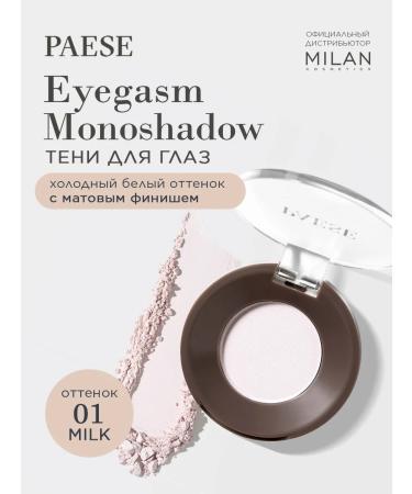 PAESE Eye -matte white shadows - shade 01