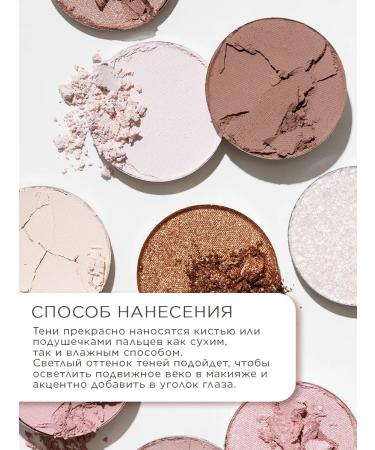 PAESE Eye -matte white shadows - shade 01 - Buy Online on GoSupps.com