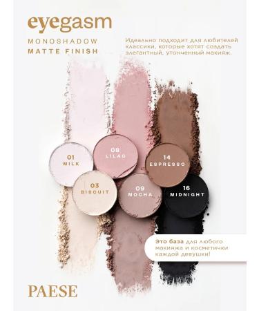 PAESE Eye -matte white shadows - shade 01 - Buy Online on GoSupps.com