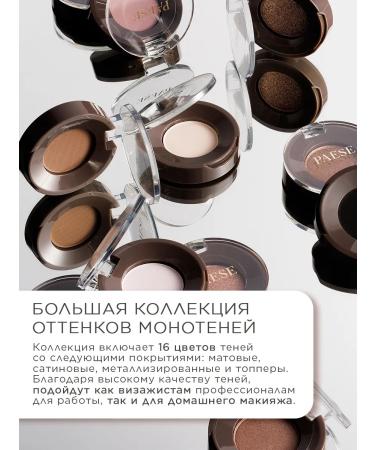 PAESE Eye -matte white shadows - shade 01 - Buy Online on GoSupps.com