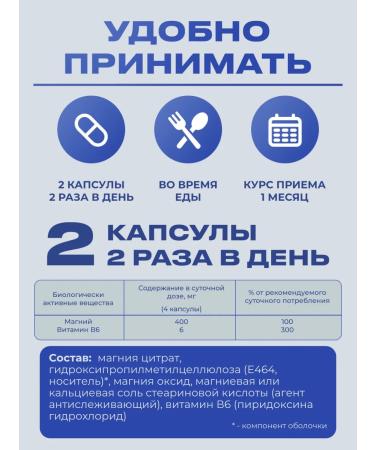 Zdravfarm Magnesium+B6 120 capsules - Buy Online on GoSupps.com