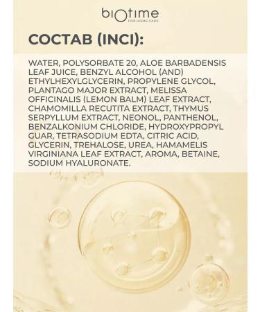 BIOTIME Face tonic moisturizing from acne and acne with aloe - Buy Online on GoSupps.com