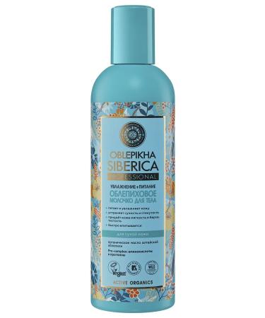 Natura Siberica Moisturizing nourishing sea buckthorn 270 ml - Buy Online on GoSupps.com