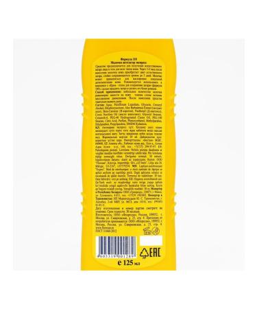 Floresan Milk of Auto Zagar Express 125 ml - Buy Online on GoSupps.com