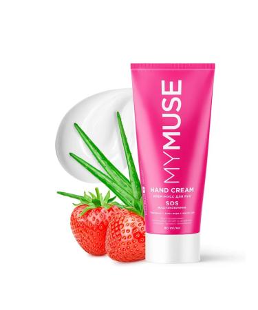 GRASS Hand-moss for hands SOS-emission 80ml - Buy Online on GoSupps.com