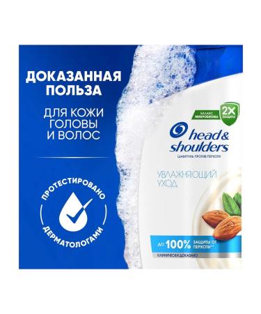 Head & Shoulders Moisturizing departure 400ml shampoo - Buy Online on GoSupps.com