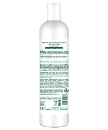 FREEDOM Moisturizing dry hair for dry hair 430ml - Buy Online on GoSupps.com