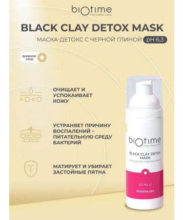 BIOTIME Face mask cleansing clay from black dots and acne - Buy Online on GoSupps.com
