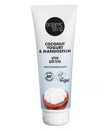 Organic shop Body cream anti -aging nutrient mangoostin 200 ml