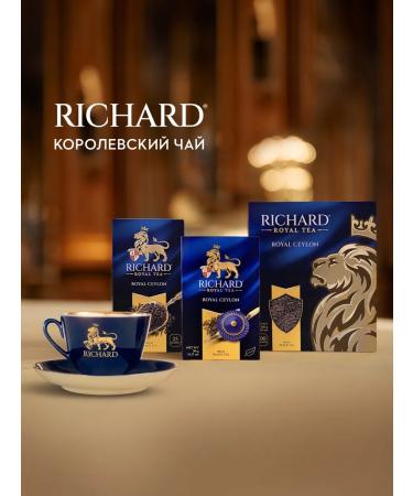 Richard Tea in bags Royal Strawberry 3x25 pcs - Buy Online on GoSupps.com