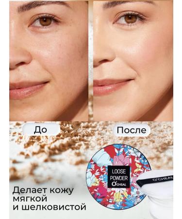 Mash1 Facial powder matting tone 01 - Buy Online on GoSupps.com