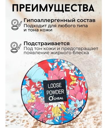 Mash1 Facial powder matting tone 01 - Buy Online on GoSupps.com