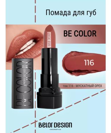 Belor Design Moisturizing lipstick for lips mother -of -pearl tone 116